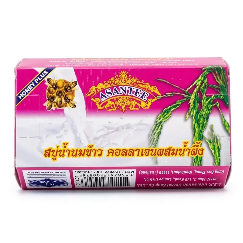 Savon Rice Milk & Collagen