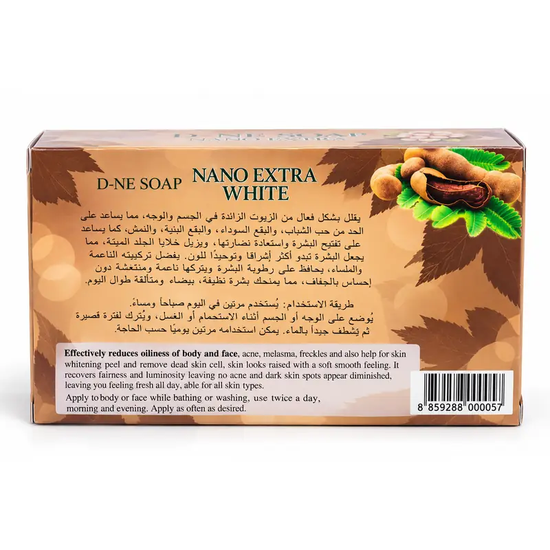 Photo du produit